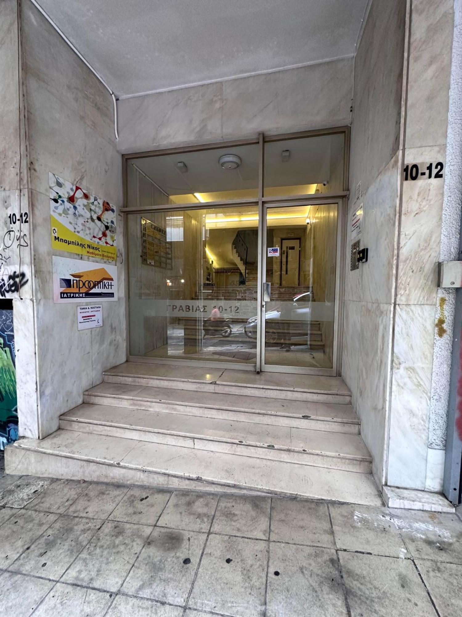 Athens Downtown Color Apartment Exterior photo